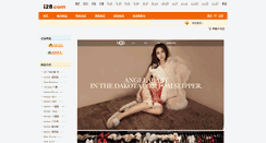 Desktop Screenshot of aihia.com